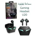 U20 Bluetooth Headset for Gaming and Calling